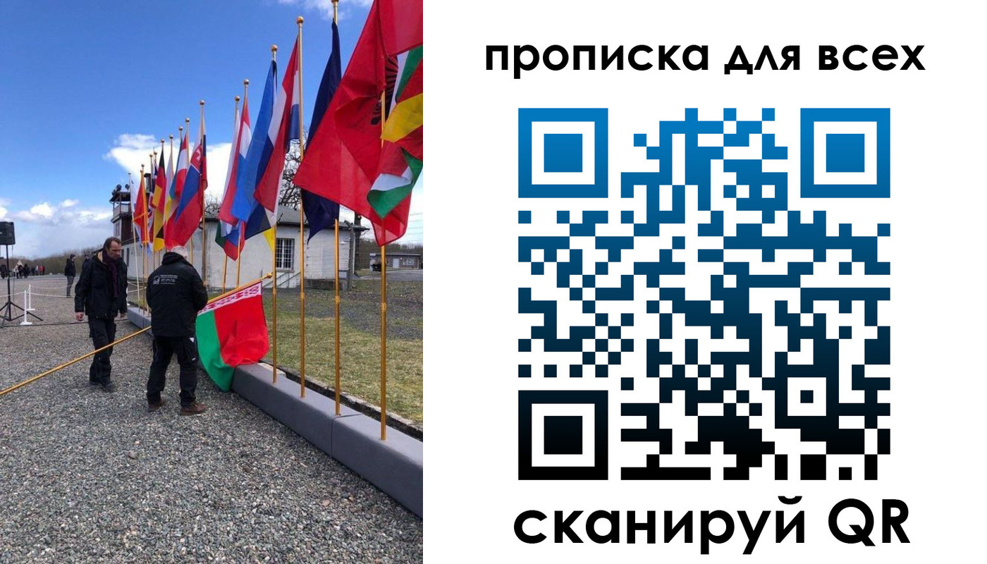 прописка регистрация в Муравленко