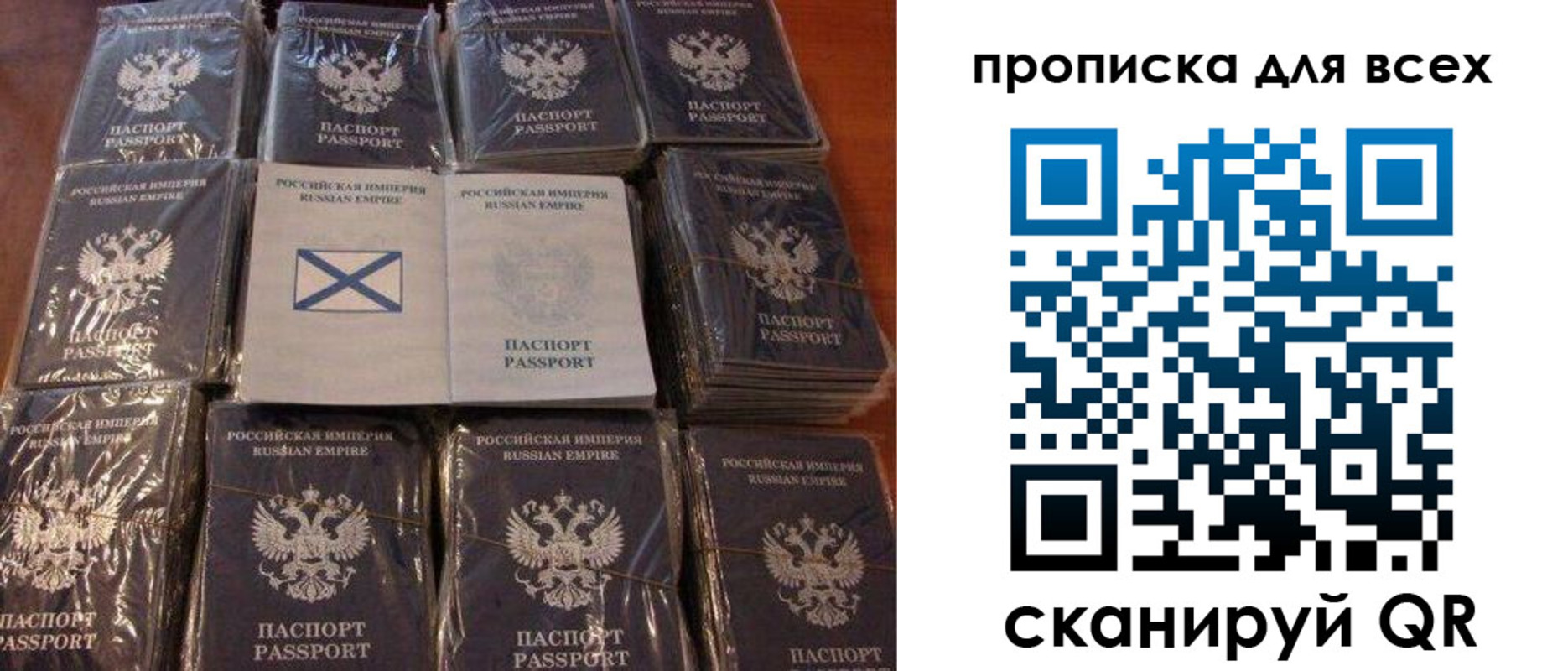 временная регистрация купить в Муравленко
