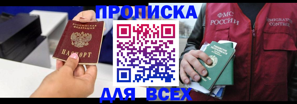 форма 3 в Муравленко